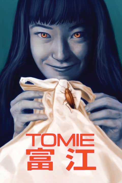 Tomie