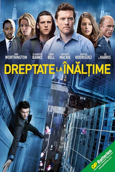 Dreptate la înălțime