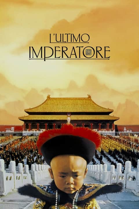 L'ultimo imperatore