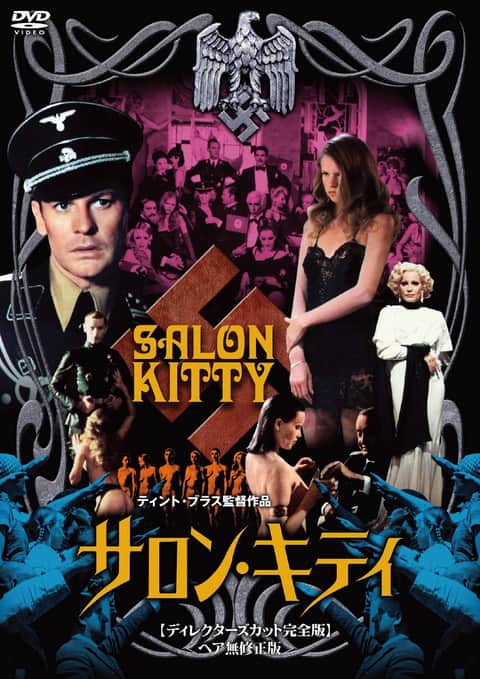 Salon Kitty