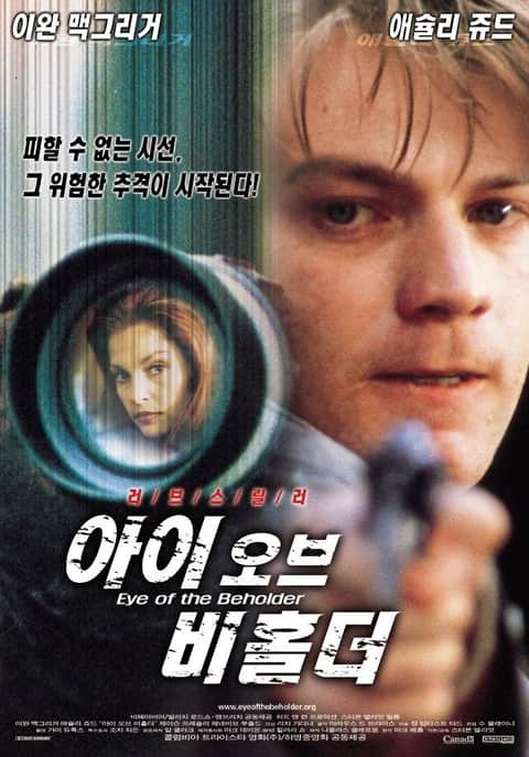 아이 오브 비홀더