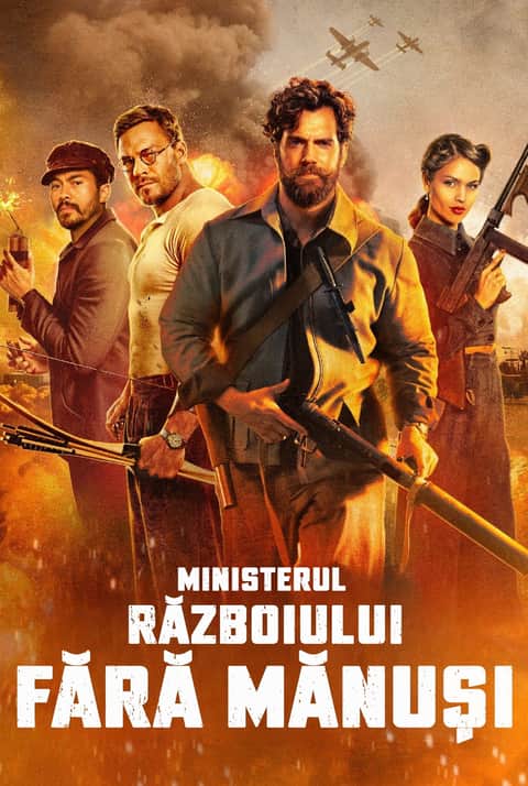 Ministerul războiului fără mănuși