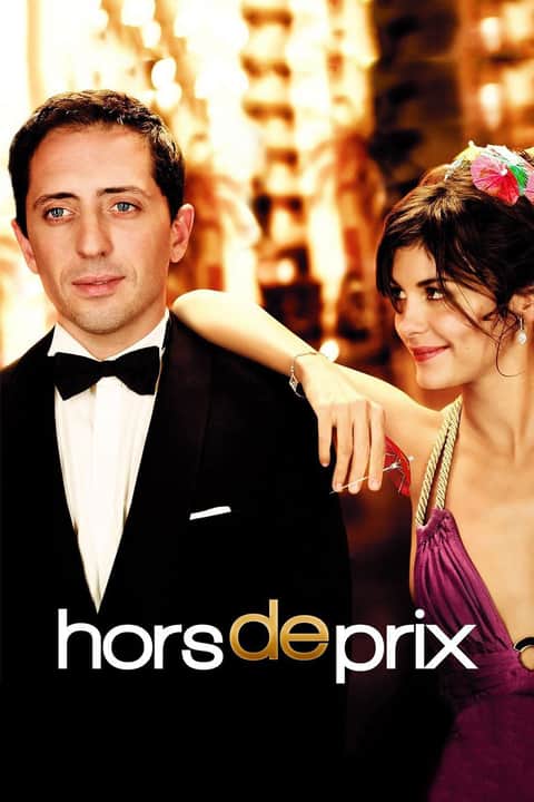 Neprețuit