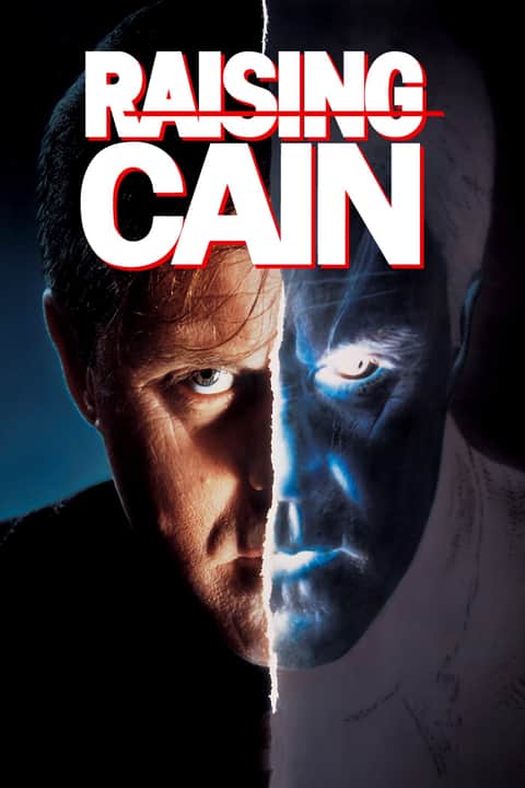 Cains många ansikten