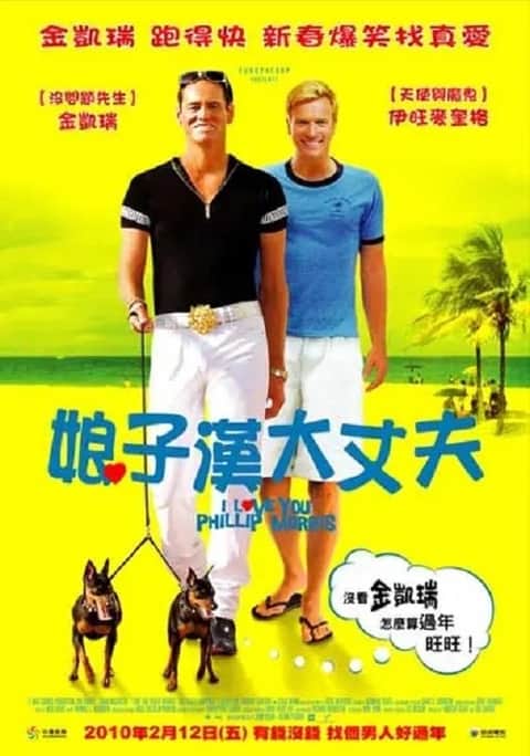 我爱你莫里斯