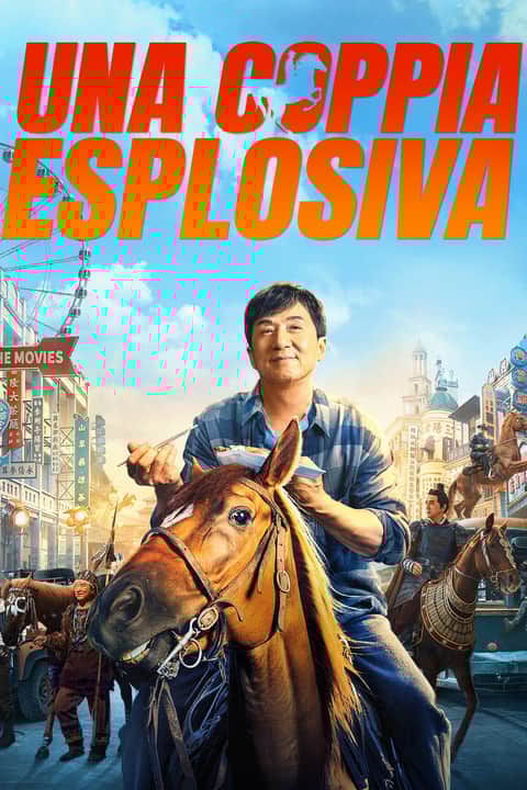 Una coppia esplosiva
