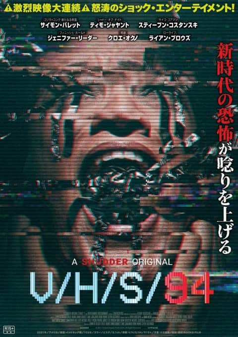 致命录像带：超越