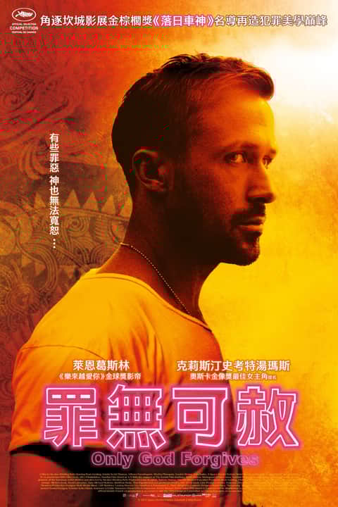 唯神能恕