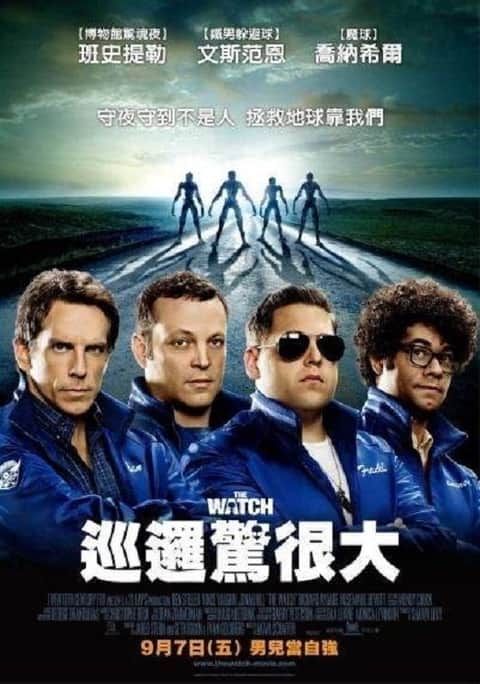 新邻里联防