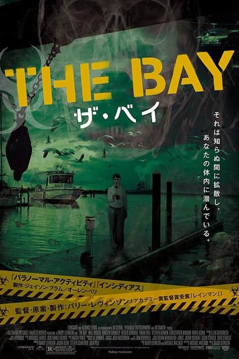 ザ・ベイ