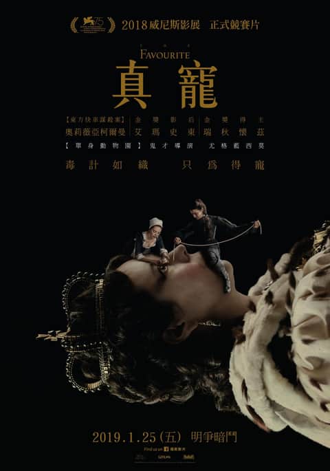 宠儿