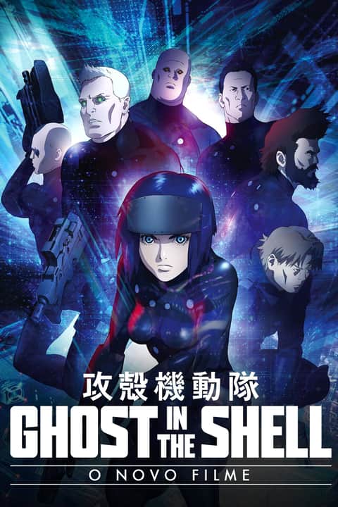 Ghost In The Shell: O Amanhecer