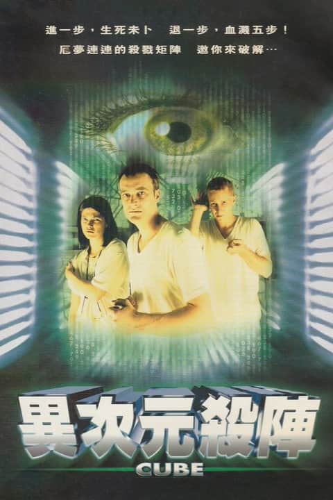 心慌方