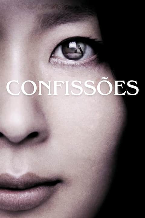 Confessions