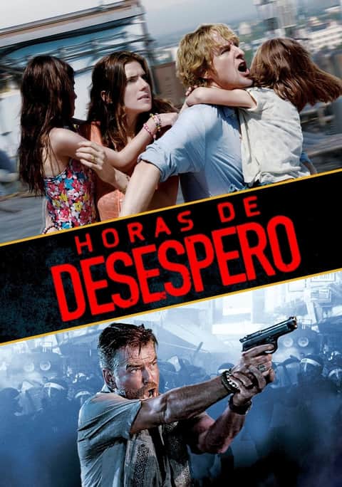 Sem Saída