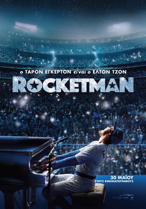 Rocketman
