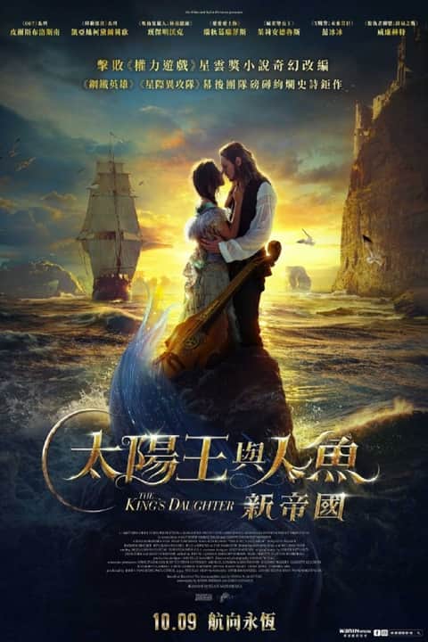 凡尔赛传奇