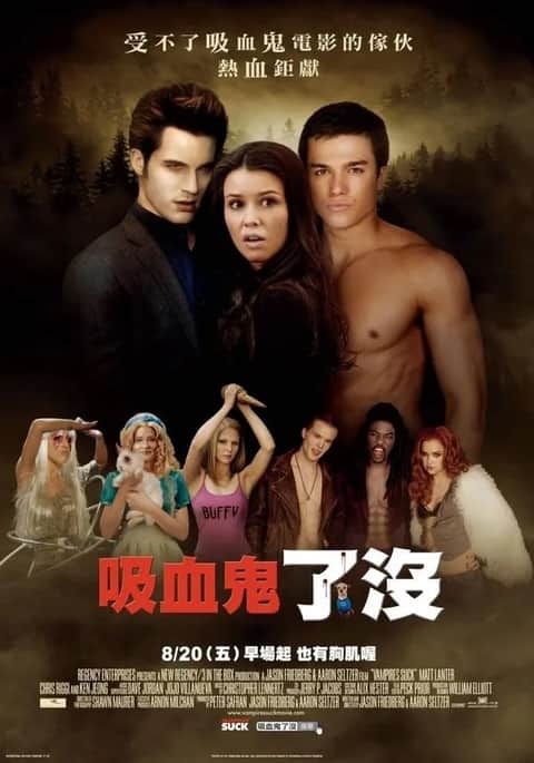 暮色大电影