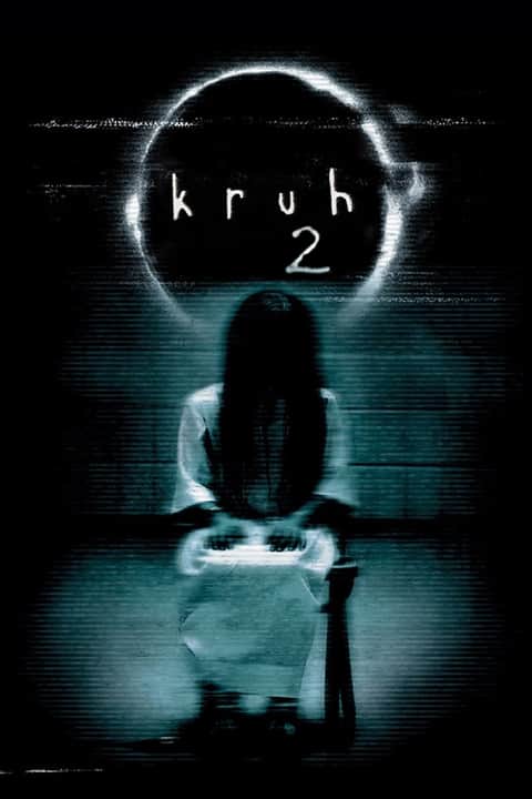 Kruh 2