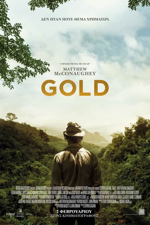 Gold