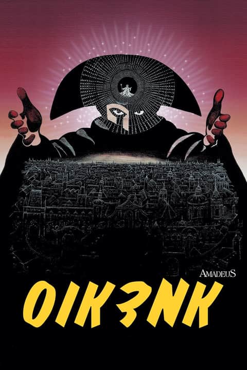 אמדאוס