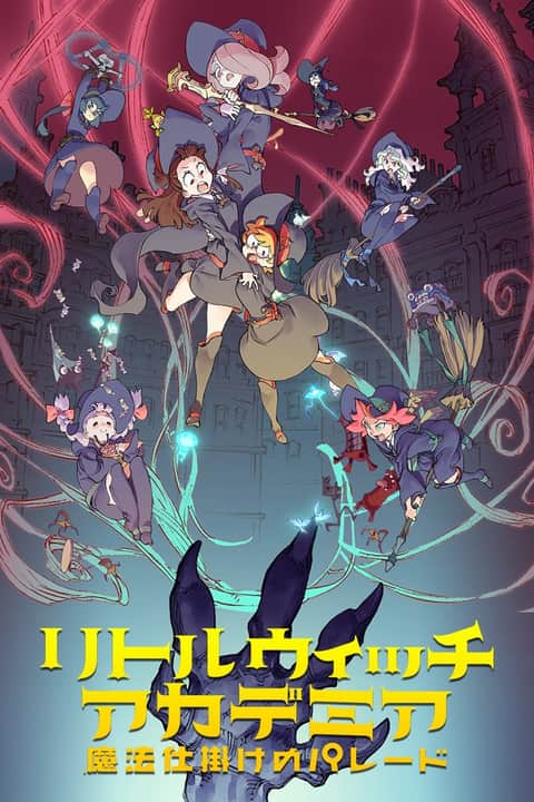 Little Witch Academia - The Enchanted Parade