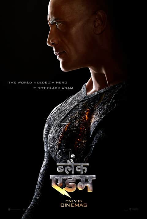 ब्लैक ऐडम