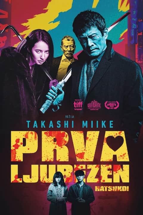Prva ljubezen
