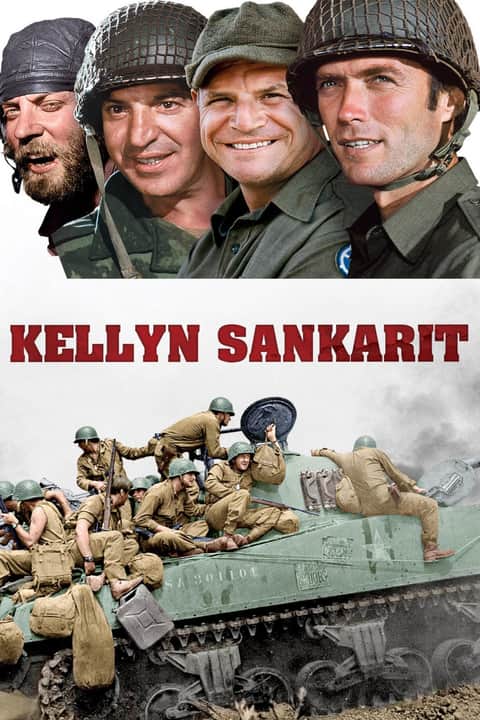 Kellyn sankarit