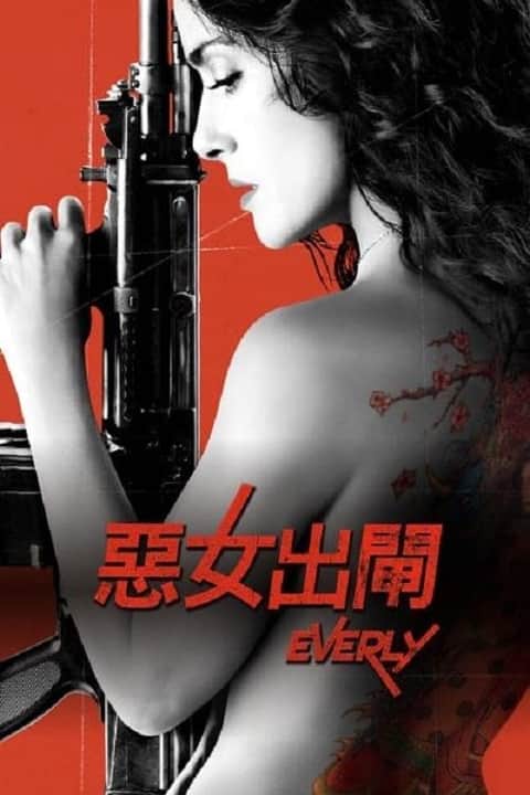 艾芙莉