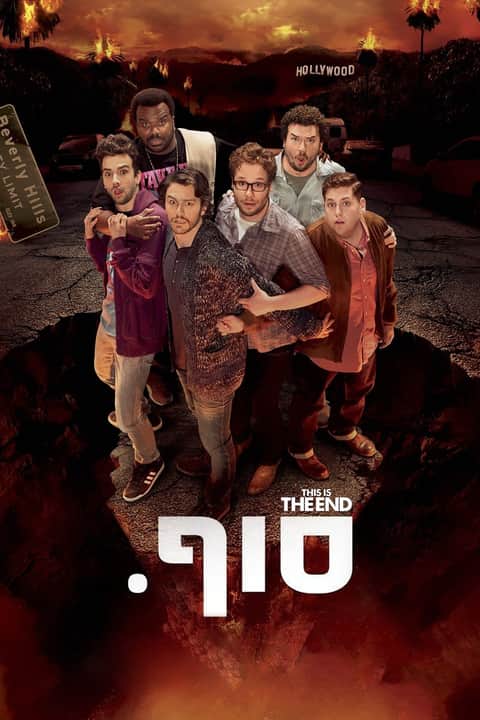 סוף