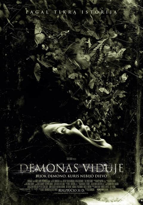 Demonas viduje