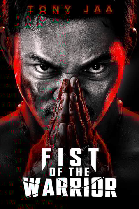 Fist of the Warrior