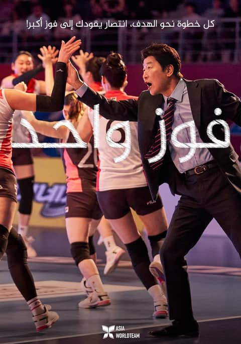 1승