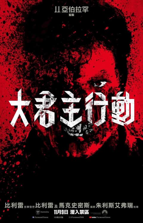 霸主