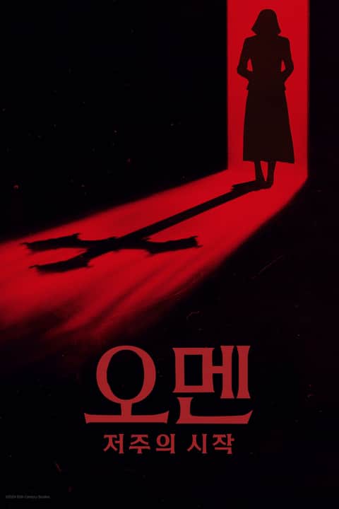 오멘: 저주의 시작
