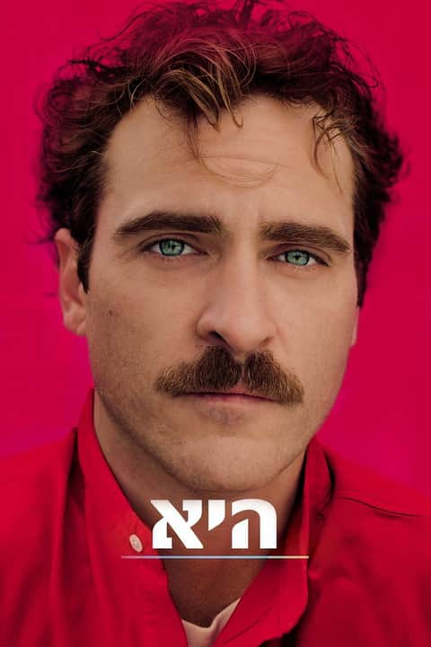 היא