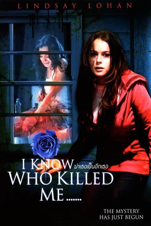 I Know Who Killed Me