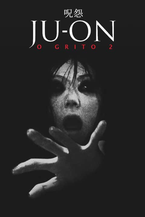 Ju-on O Grito 2