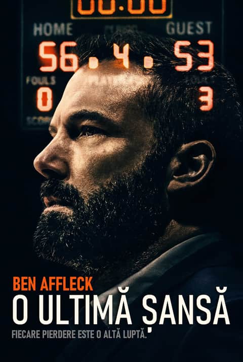 O ultimă şansă
