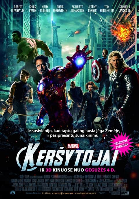 Keršytojai