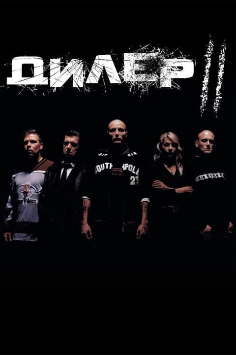 Зцілення