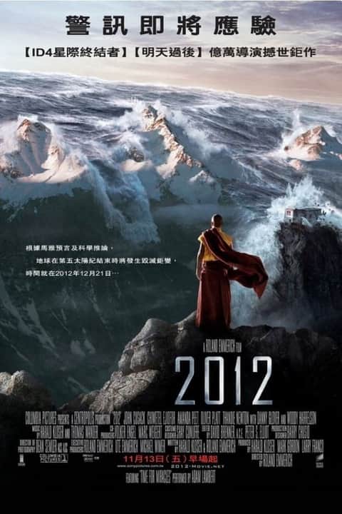 2012