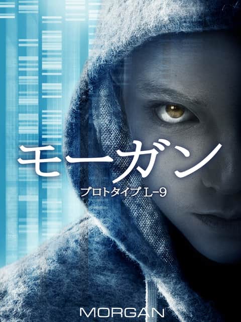 モーガン プロトタイプ L-9