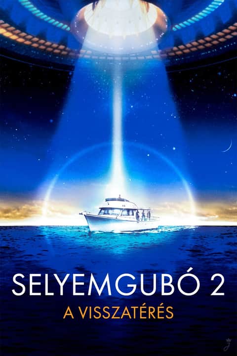Selyemgubó 2. - A visszatérés