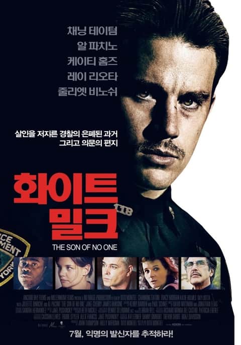 화이트 밀크