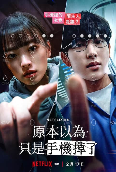虽然只是弄丢了手机