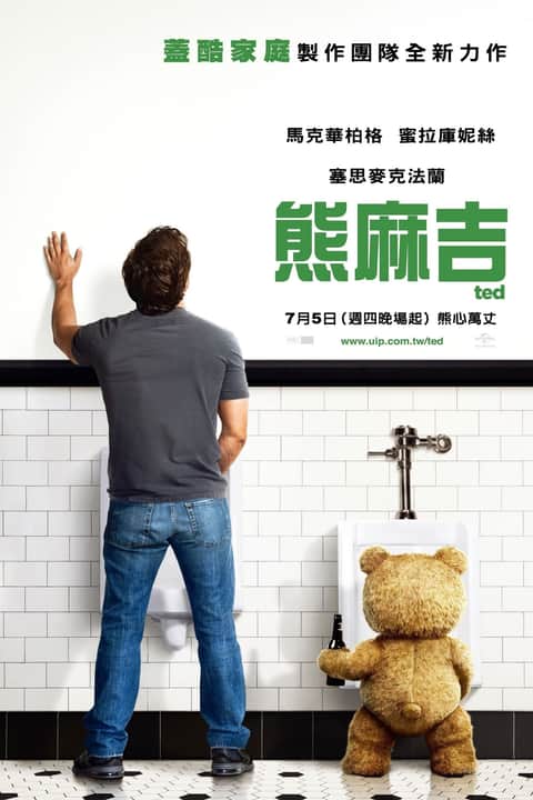 泰迪熊