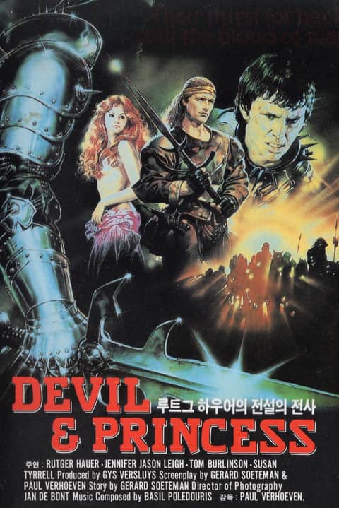 아그네스의 피