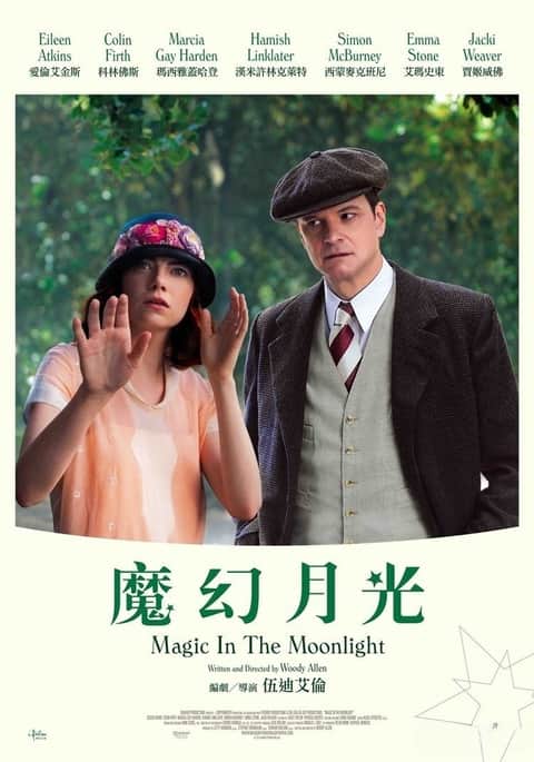 魔力月光